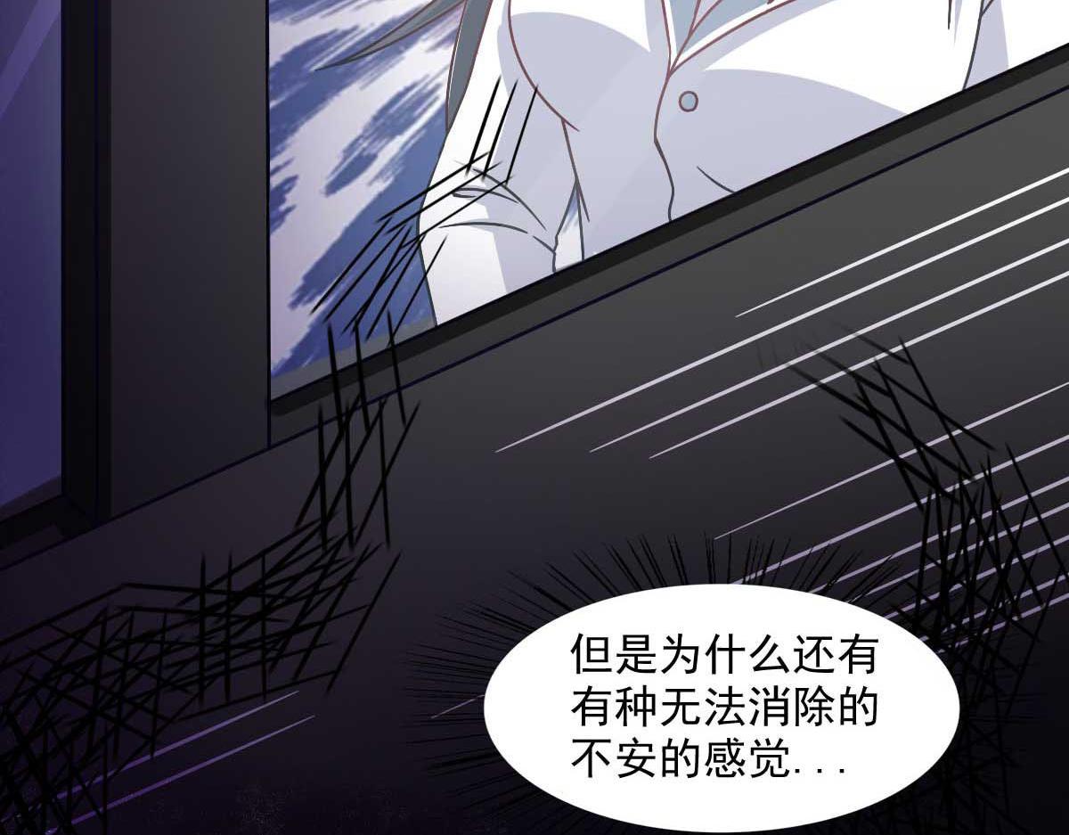 第48话 老婆从卡池里出来了！(1/3)-第51话