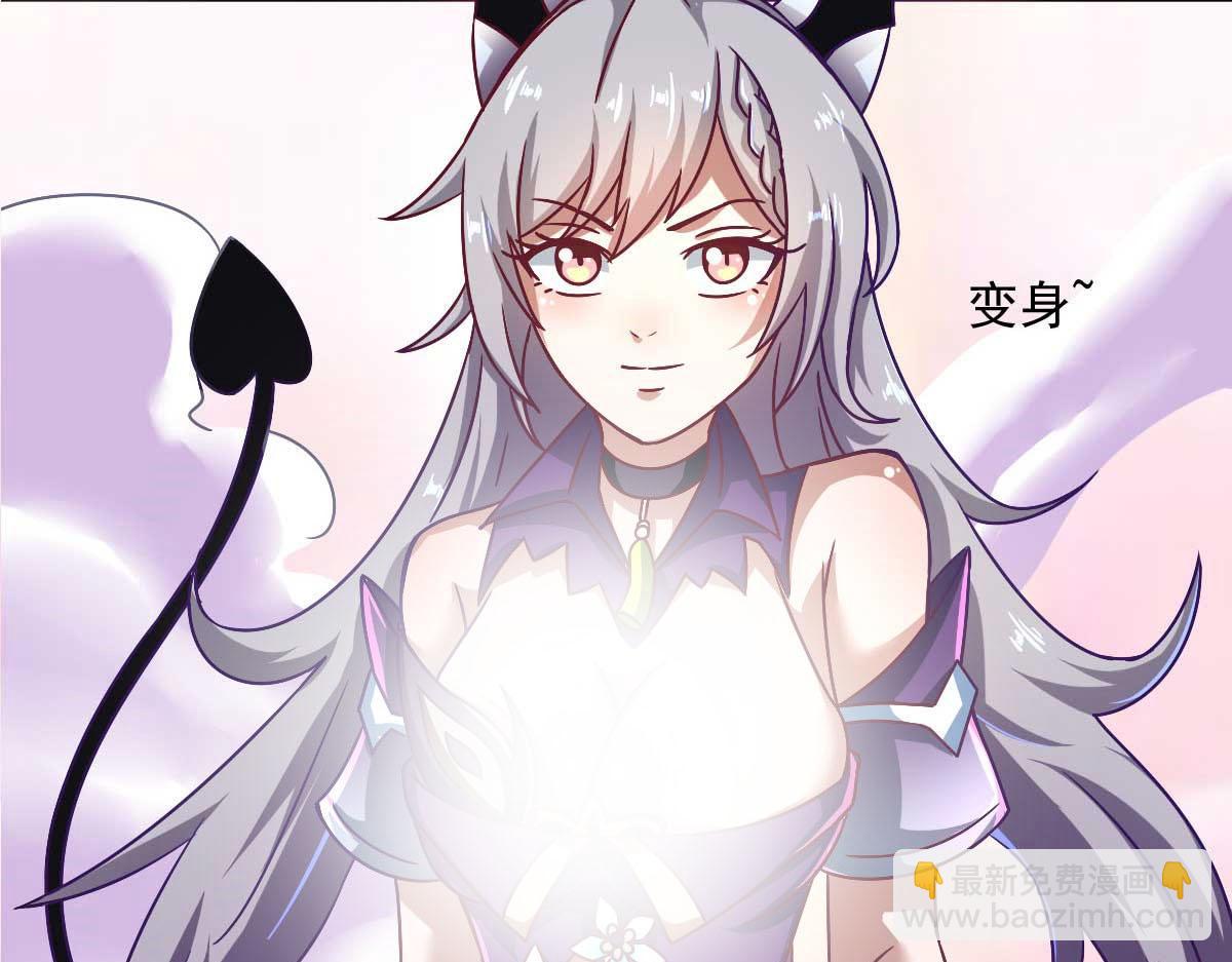 第48话 老婆从卡池里出来了！(1/3)-第51话