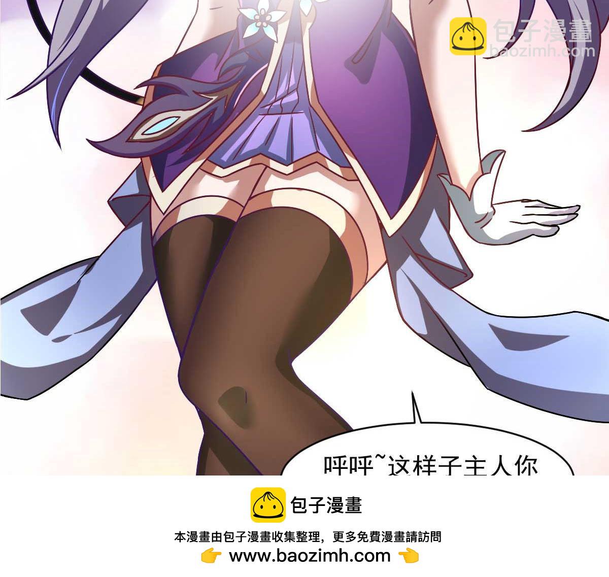 第48话 老婆从卡池里出来了！(1/3)-第51话