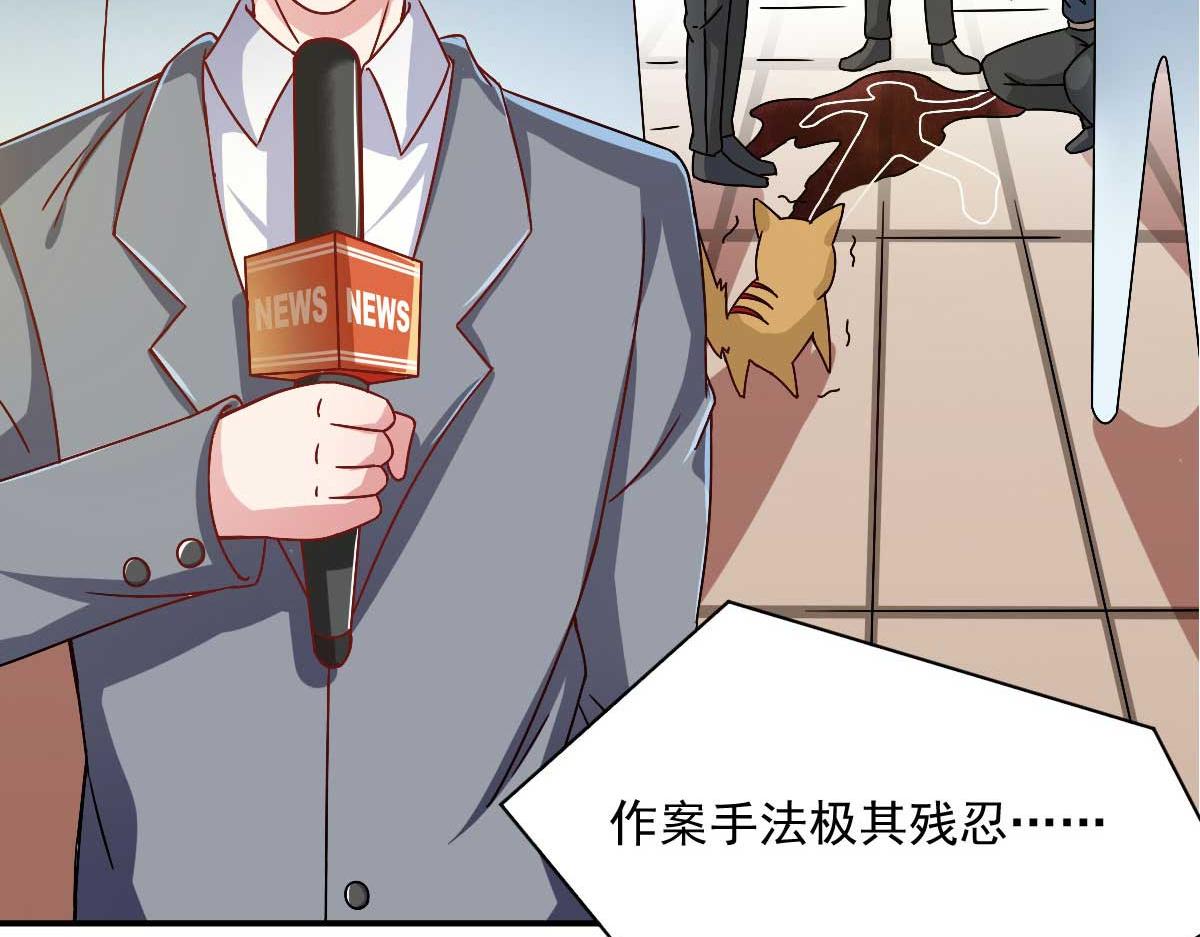 第48话 老婆从卡池里出来了！(1/3)-第51话