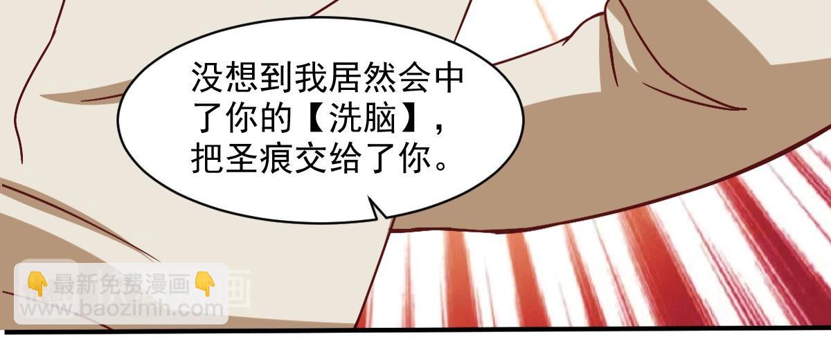 第50话 聆听主的教诲吧！(1/3)-第53话