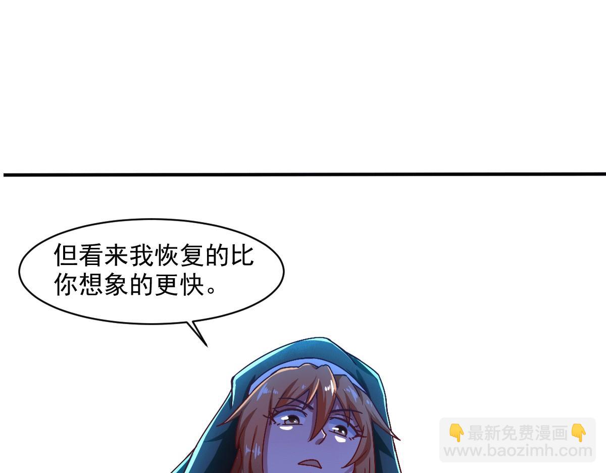 第50话 聆听主的教诲吧！(1/3)-第53话