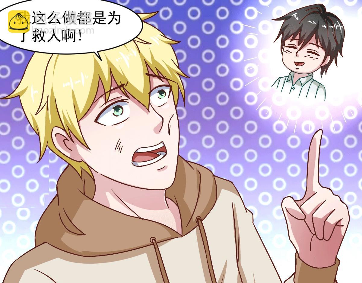 第50话 聆听主的教诲吧！(1/3)-第53话