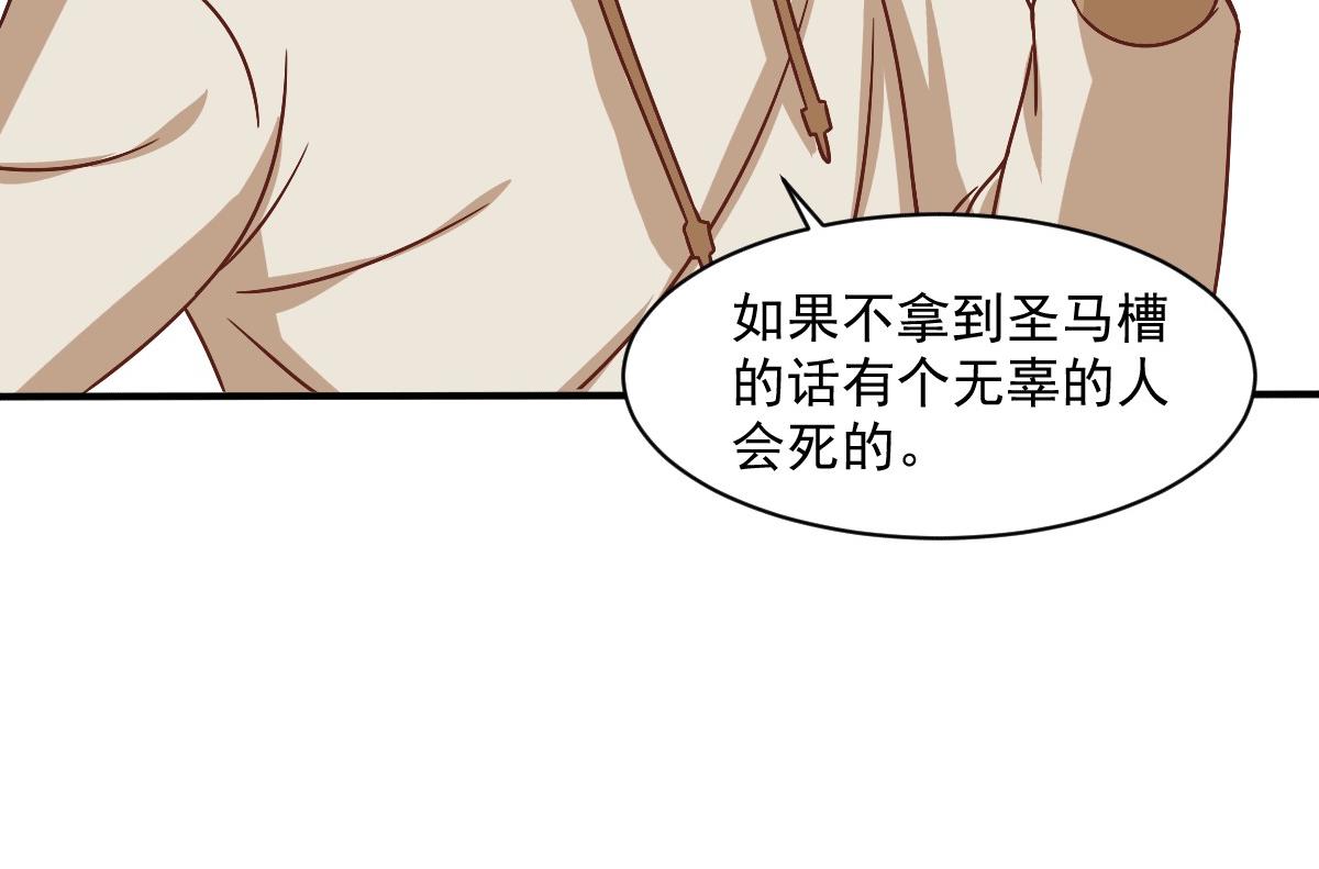 第50话 聆听主的教诲吧！(1/3)-第53话