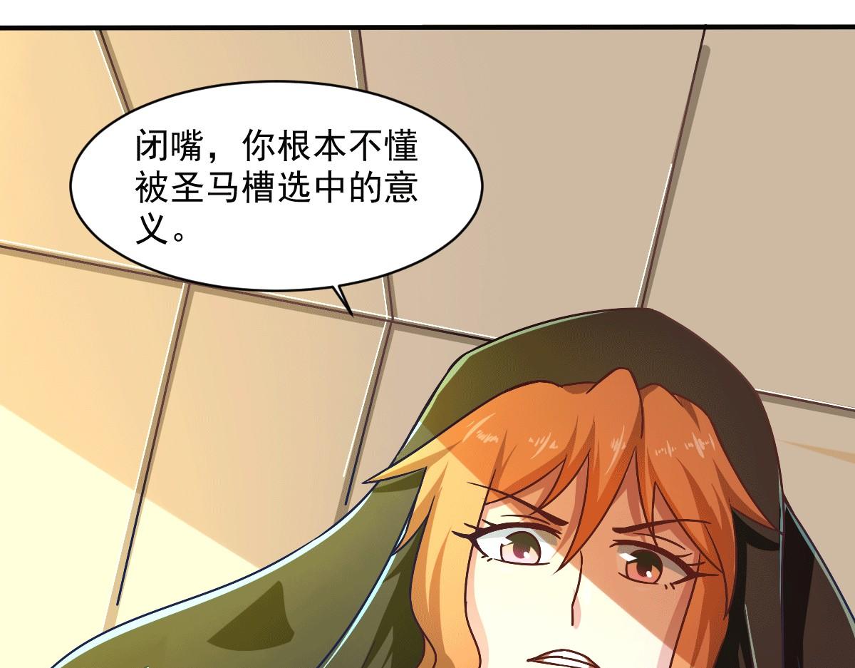 第50话 聆听主的教诲吧！(1/3)-第53话