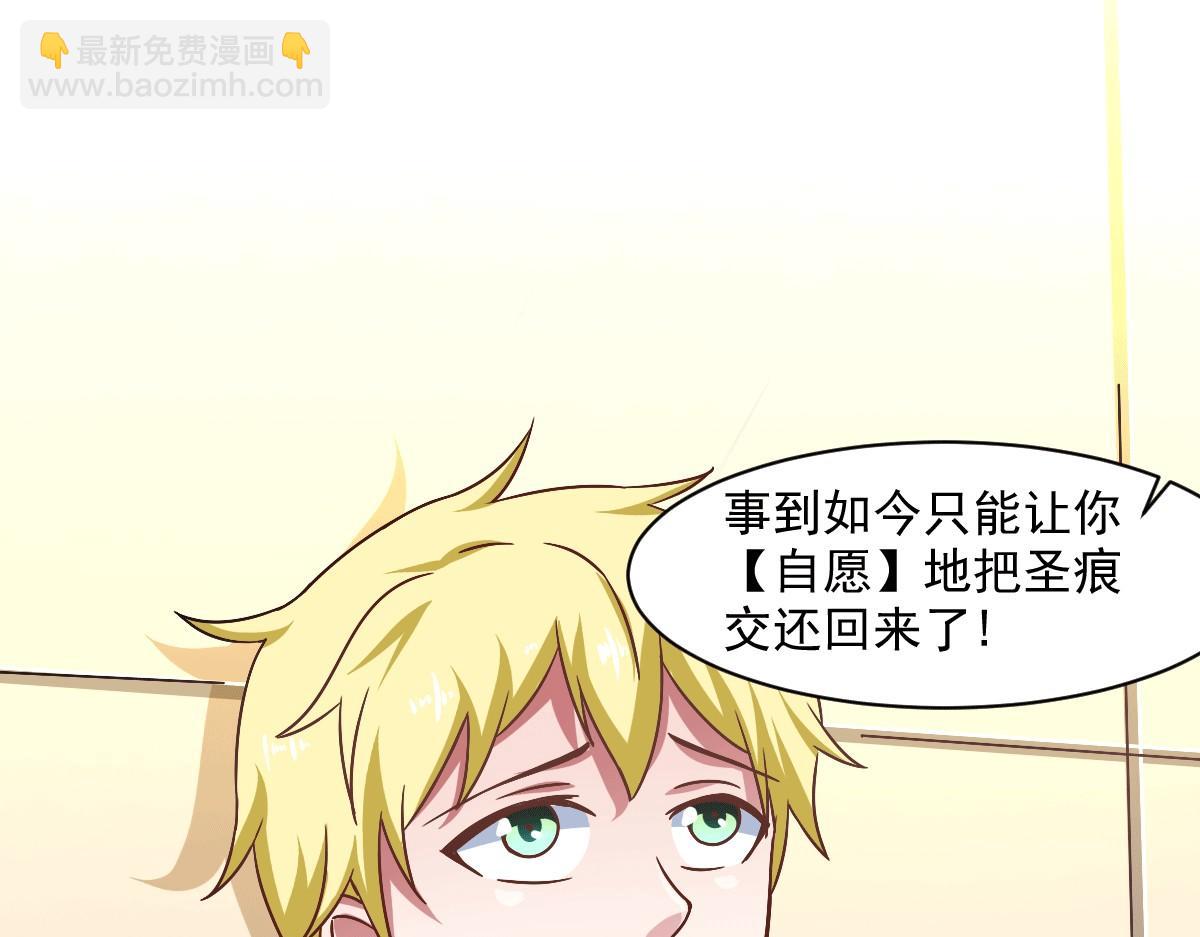 第50话 聆听主的教诲吧！(1/3)-第53话