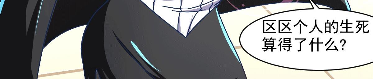 第50话 聆听主的教诲吧！(1/3)-第53话