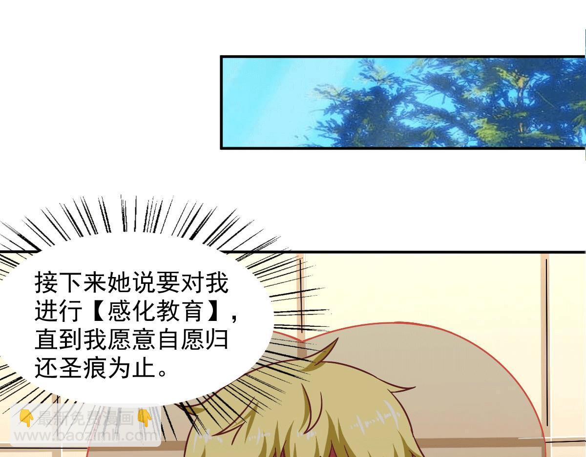 第50话 聆听主的教诲吧！(1/3)-第53话