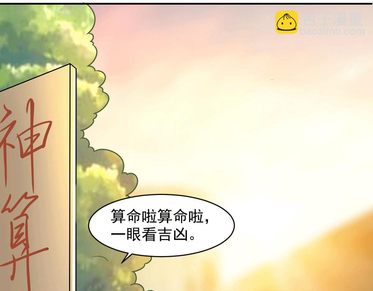 第50话 聆听主的教诲吧！(1/3)-第53话