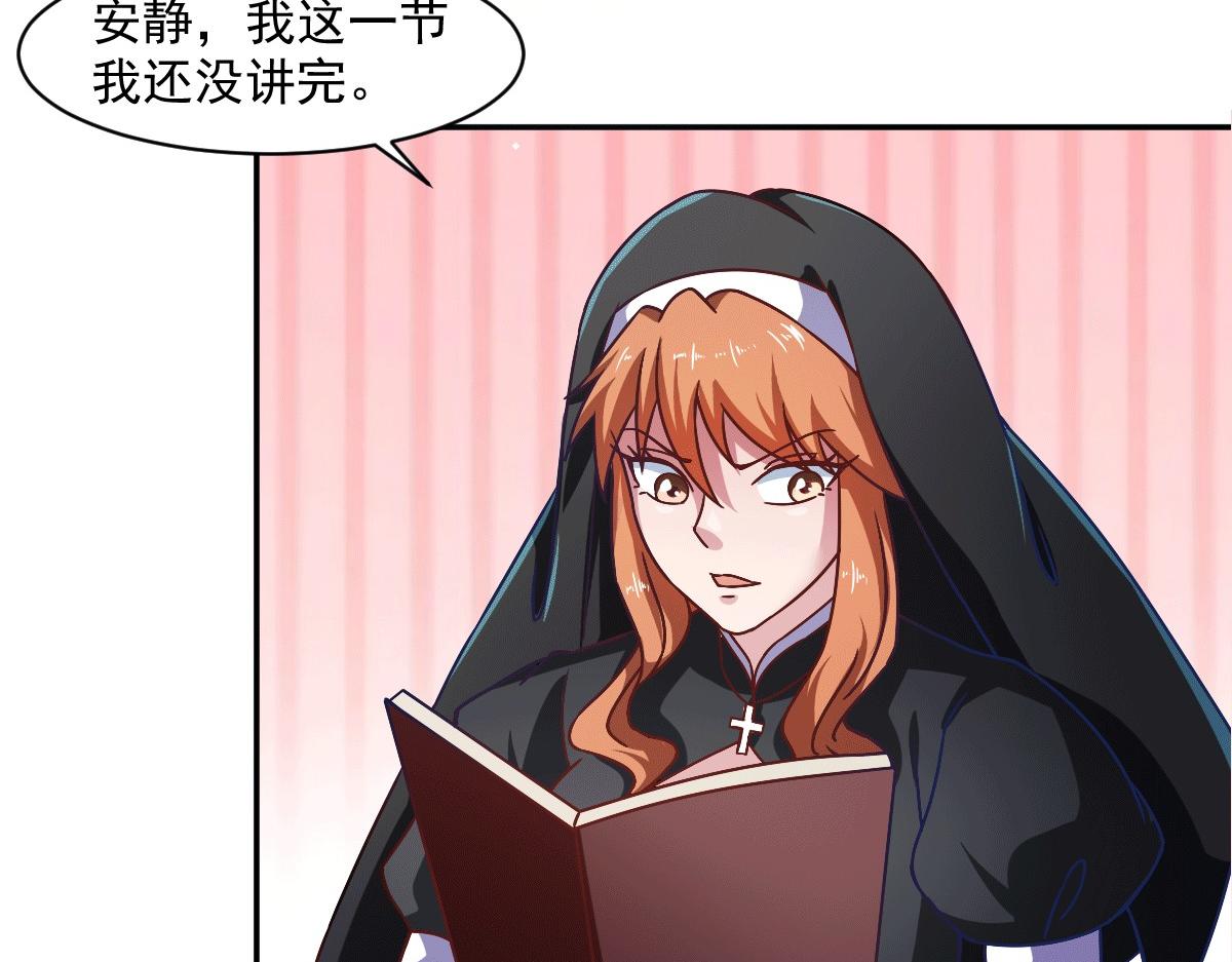 第50话 聆听主的教诲吧！(1/3)-第53话