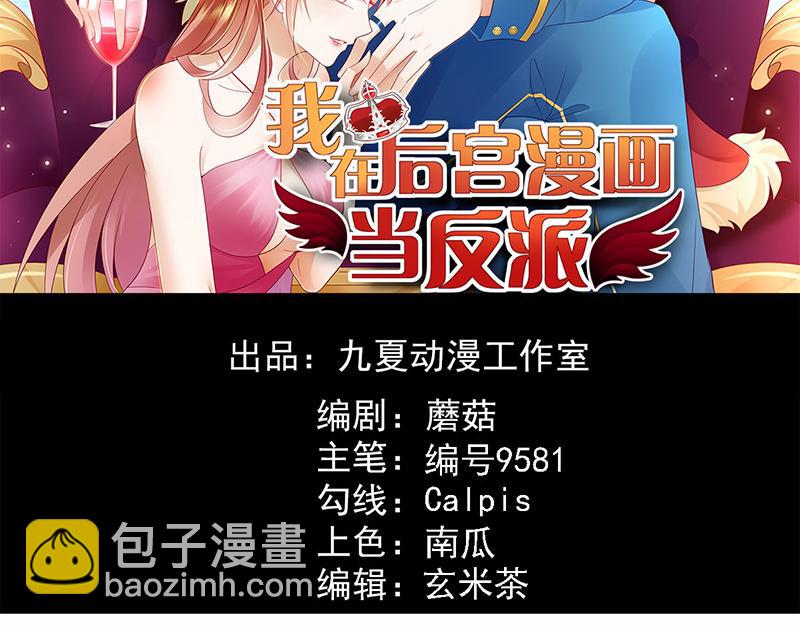 第52话 用阳气来超度你(1/3)-第55话