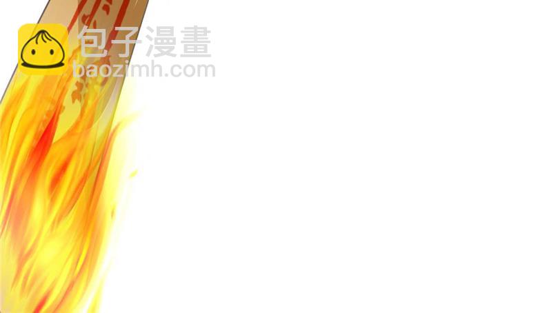 第52话 用阳气来超度你(1/3)-第55话