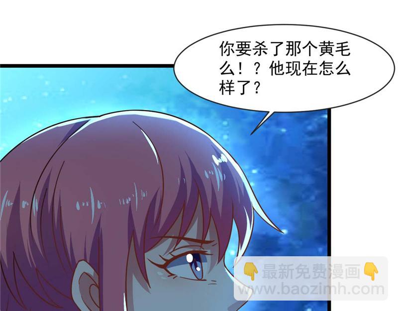 第52话 用阳气来超度你(1/3)-第55话