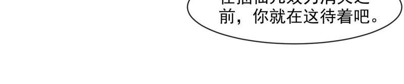 第52话 用阳气来超度你(1/3)-第55话