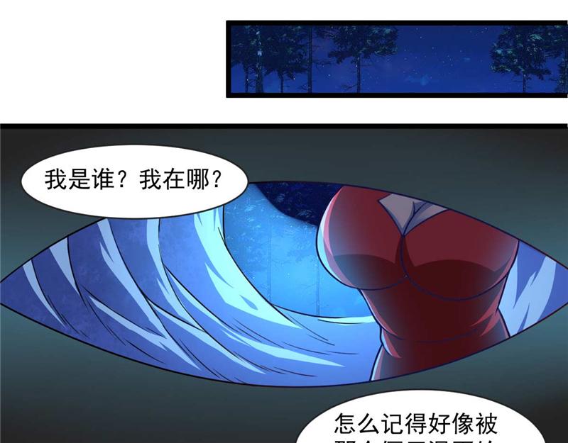 第52话 用阳气来超度你(1/3)-第55话