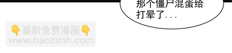 第52话 用阳气来超度你(1/3)-第55话