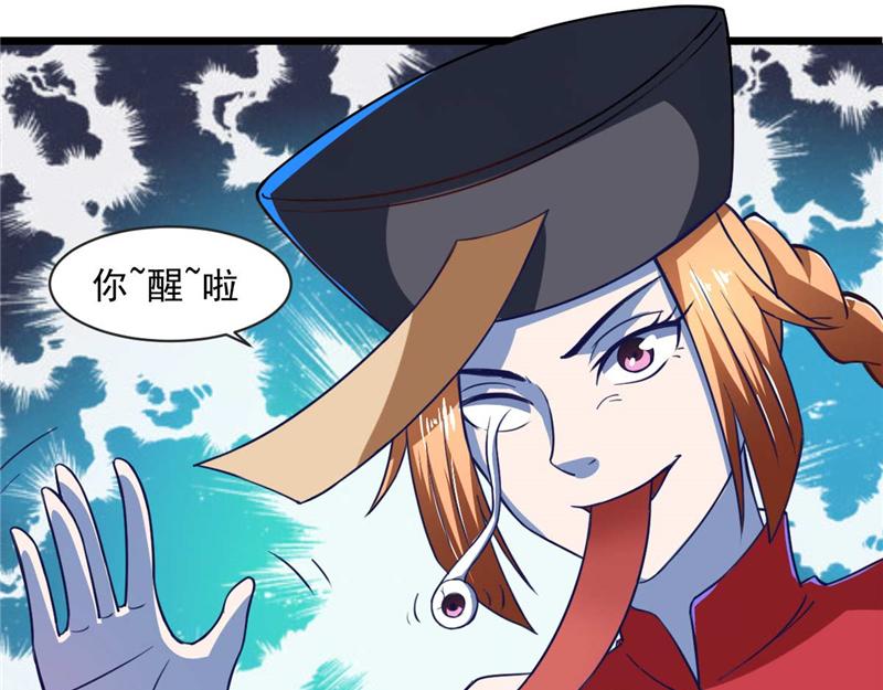 第52话 用阳气来超度你(1/3)-第55话