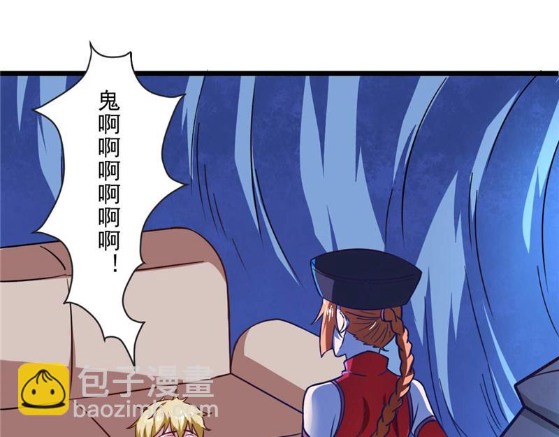 第52话 用阳气来超度你(1/3)-第55话