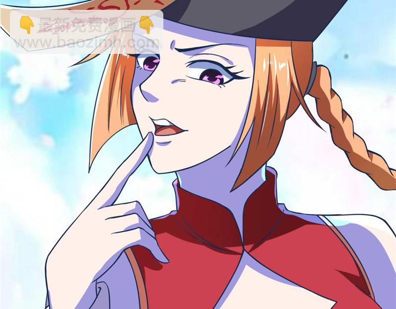 第52话 用阳气来超度你(1/3)-第55话