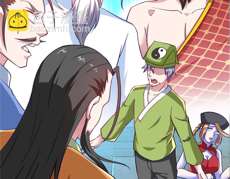 第52话 用阳气来超度你(1/3)-第55话