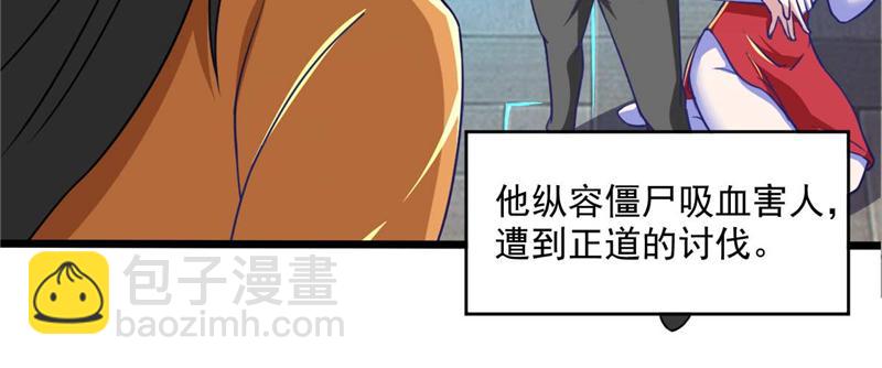 第52话 用阳气来超度你(1/3)-第55话