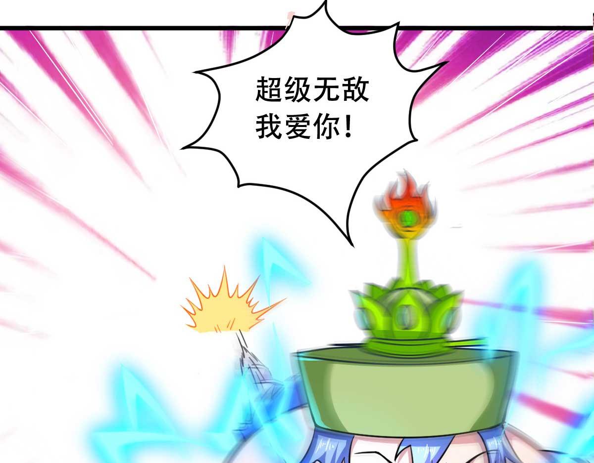 第54话 纯爱战士的愤怒！(1/3)-第57话