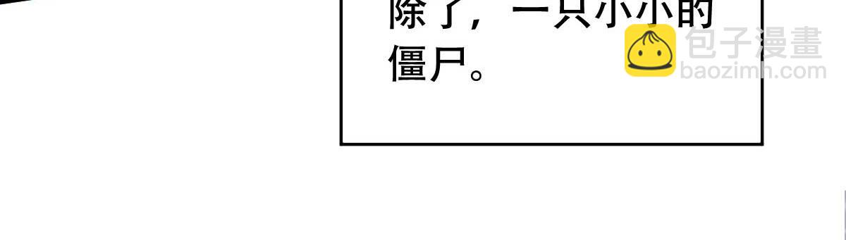 第54话 纯爱战士的愤怒！(1/3)-第57话