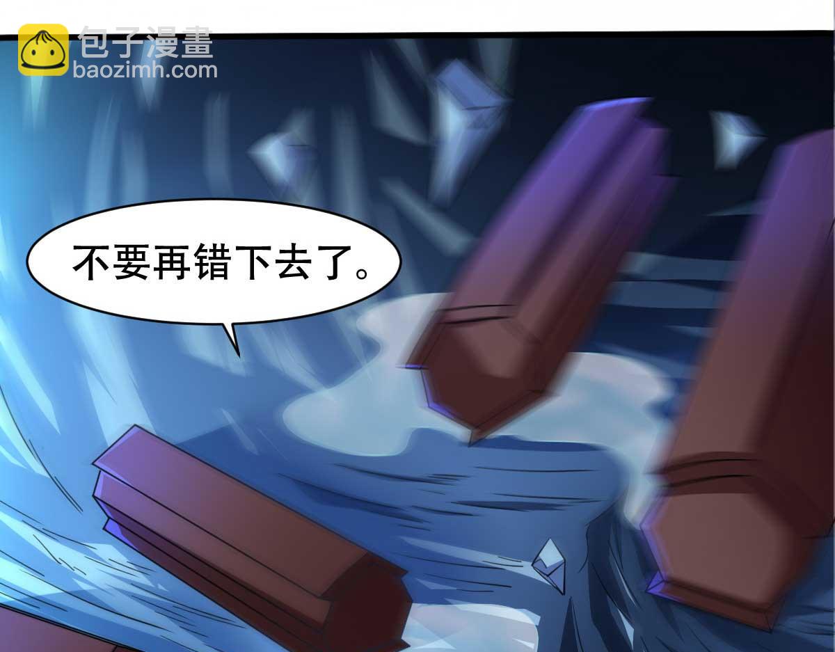 第54话 纯爱战士的愤怒！(1/3)-第57话