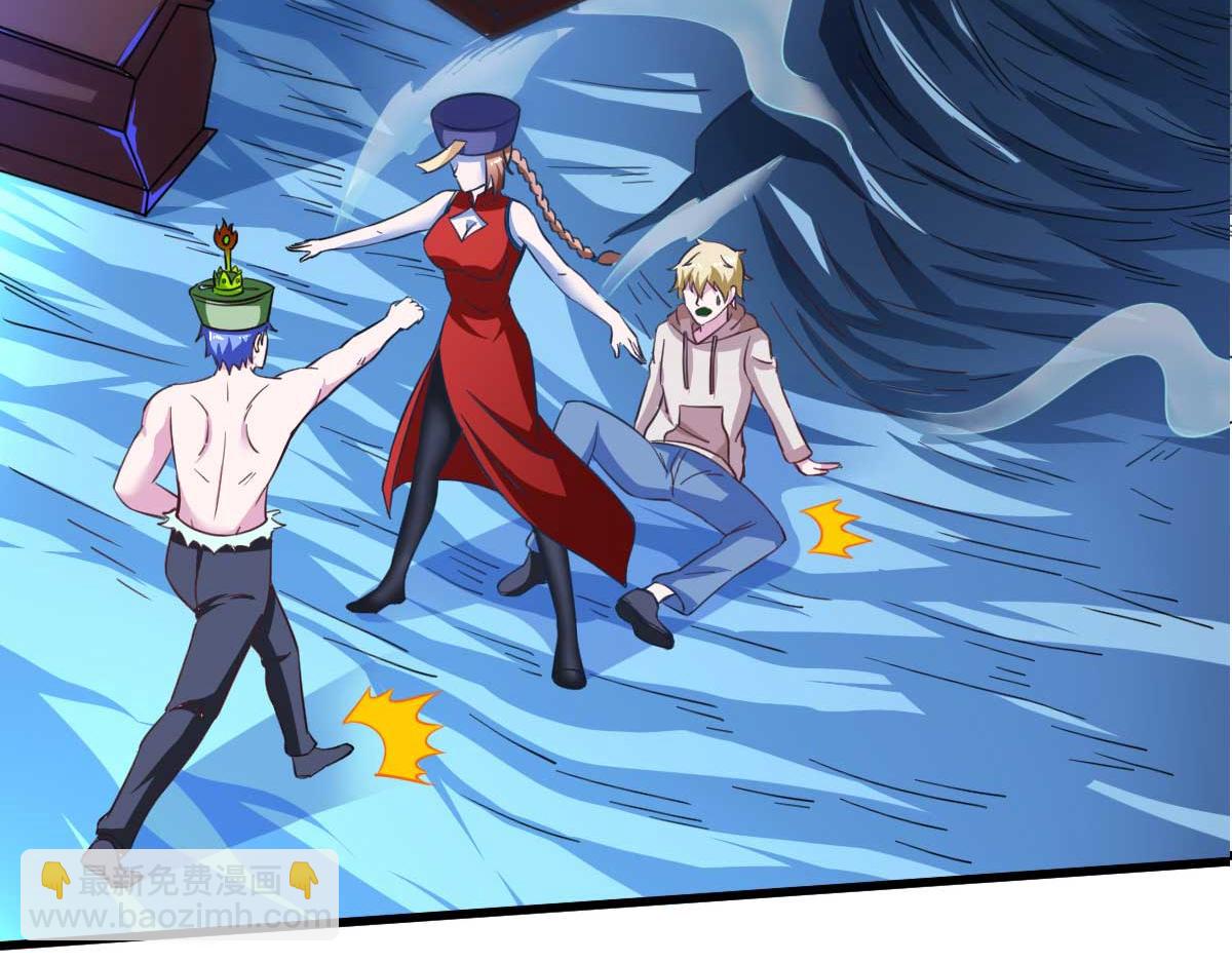 第54话 纯爱战士的愤怒！(1/3)-第57话