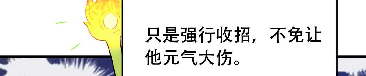 第54话 纯爱战士的愤怒！(1/3)-第57话