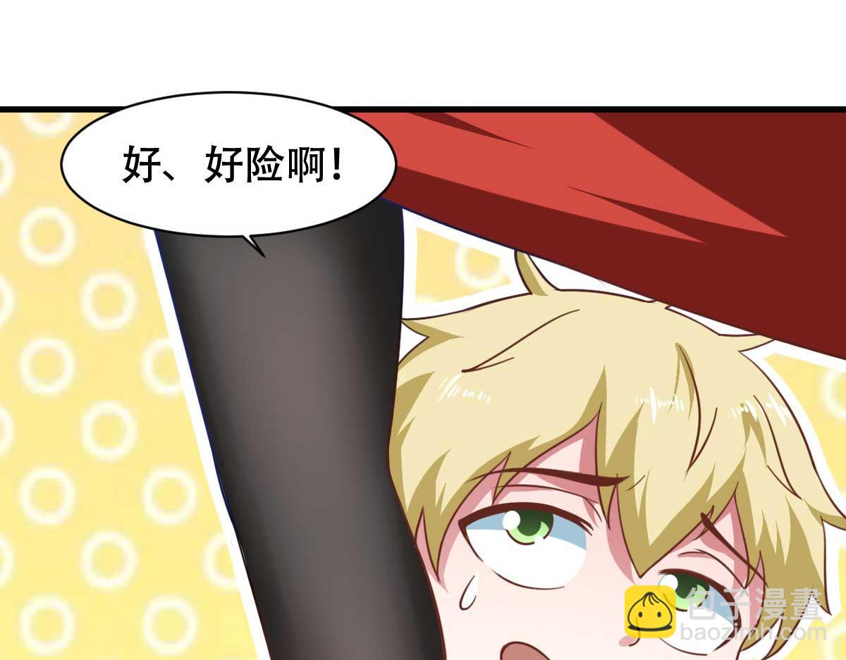 第54话 纯爱战士的愤怒！(1/3)-第57话