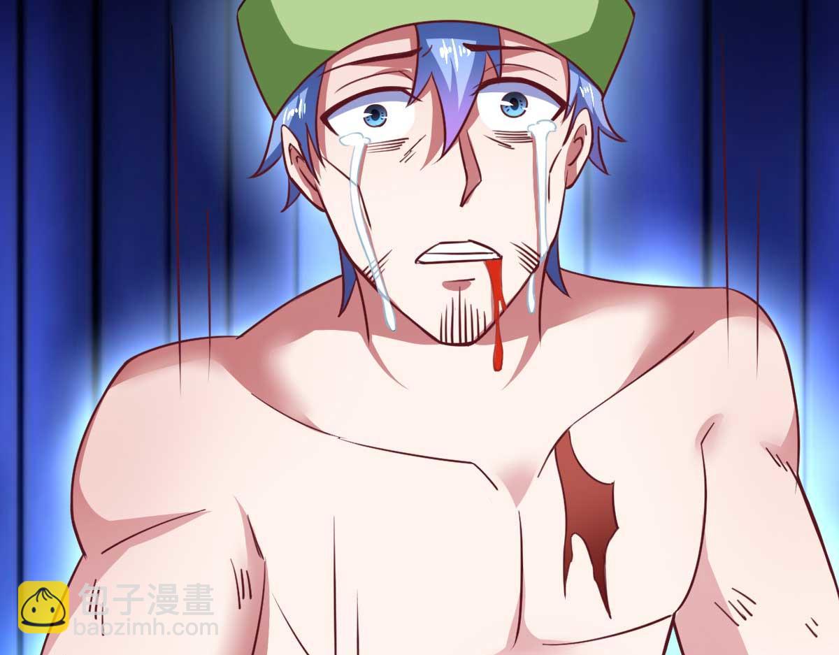 第54话 纯爱战士的愤怒！(1/3)-第57话