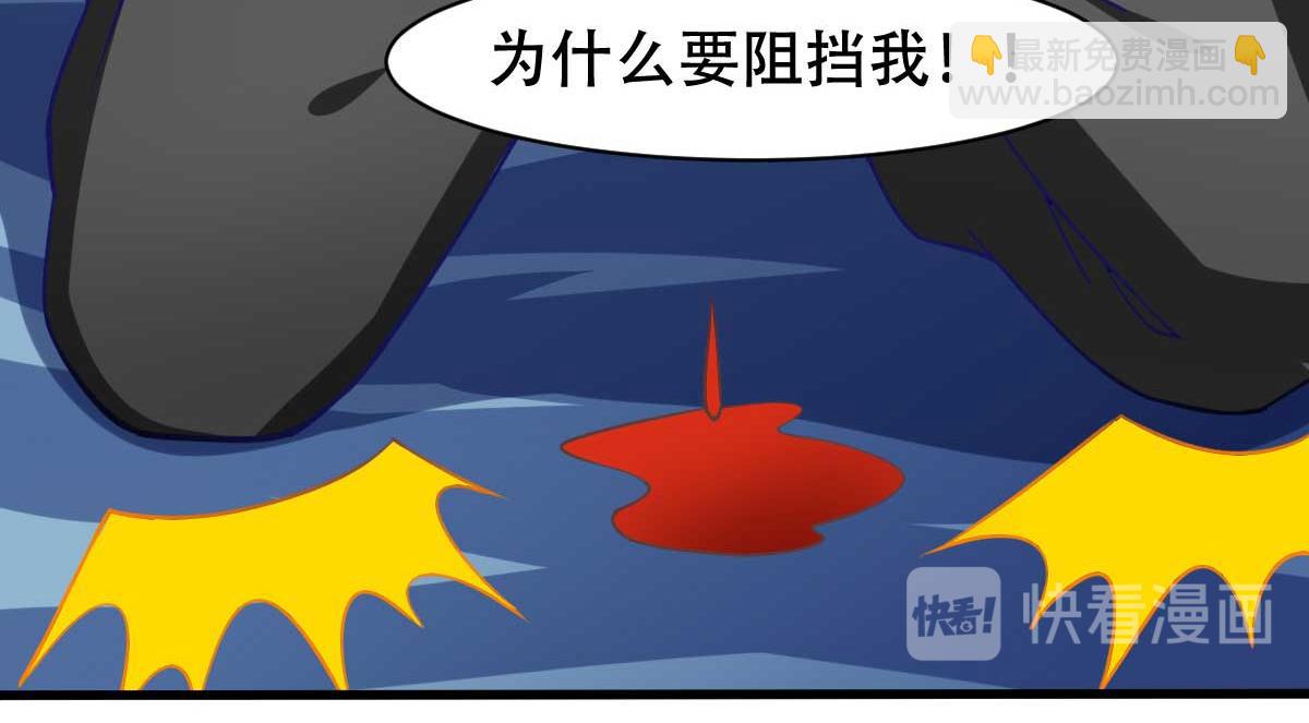 第54话 纯爱战士的愤怒！(1/3)-第57话