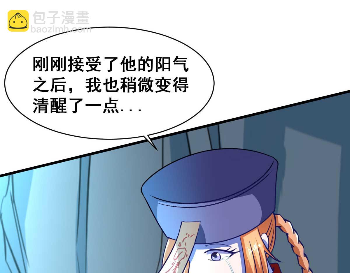 第54话 纯爱战士的愤怒！(1/3)-第57话