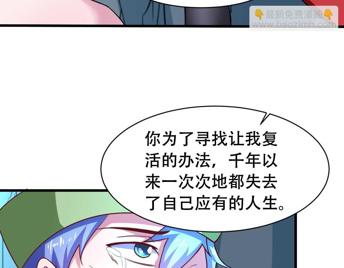 第54话 纯爱战士的愤怒！(1/3)-第57话