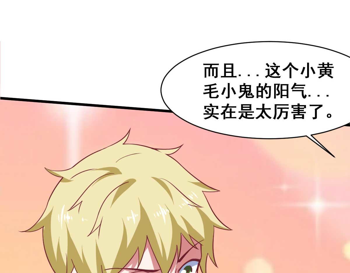 第54话 纯爱战士的愤怒！(1/3)-第57话