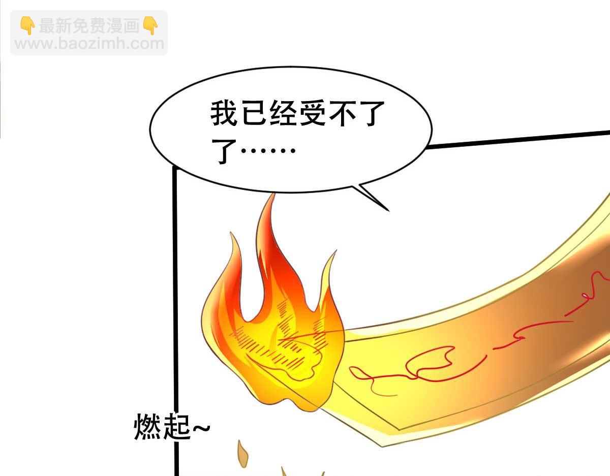 第54话 纯爱战士的愤怒！(1/3)-第57话