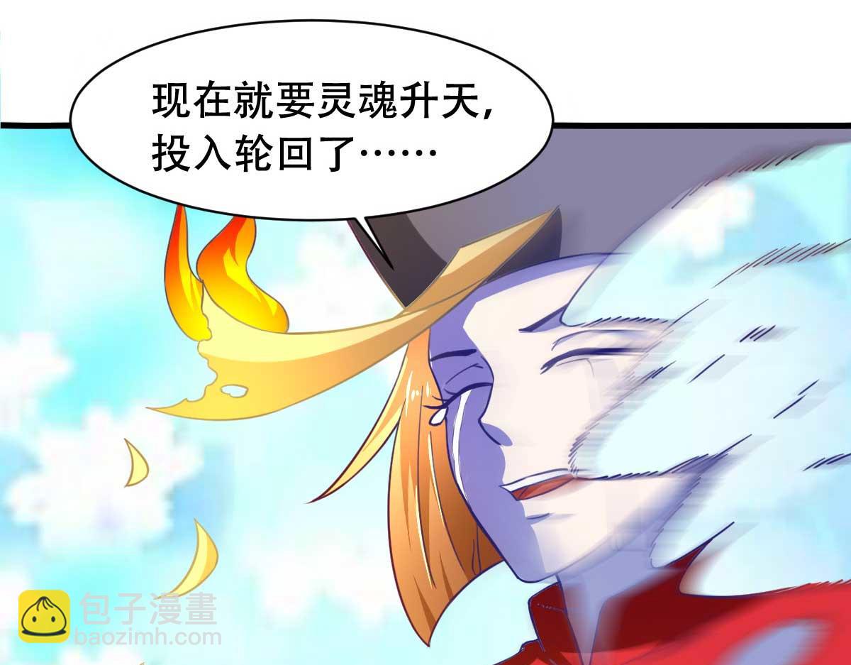 第54话 纯爱战士的愤怒！(1/3)-第57话