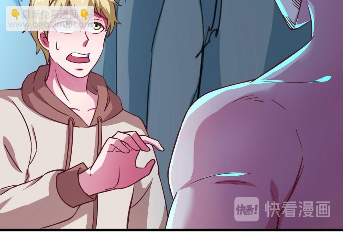 第54话 纯爱战士的愤怒！(1/3)-第57话