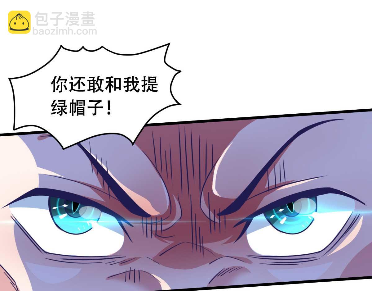 第54话 纯爱战士的愤怒！(1/3)-第57话