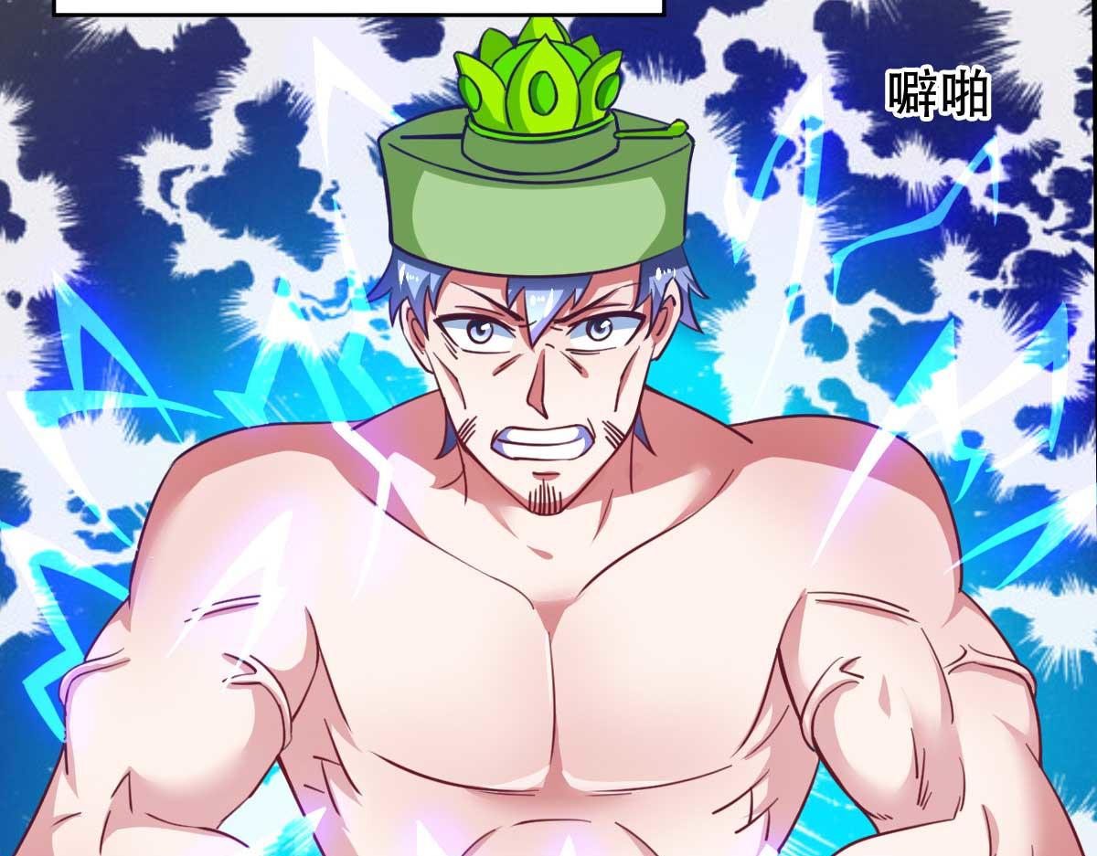 第54话 纯爱战士的愤怒！(1/3)-第57话