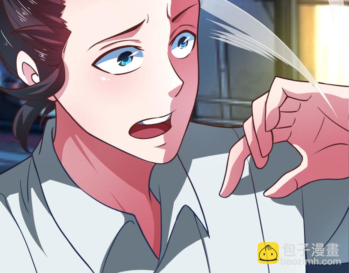 第56话 你的肉体我很感兴趣(1/3)-第59话