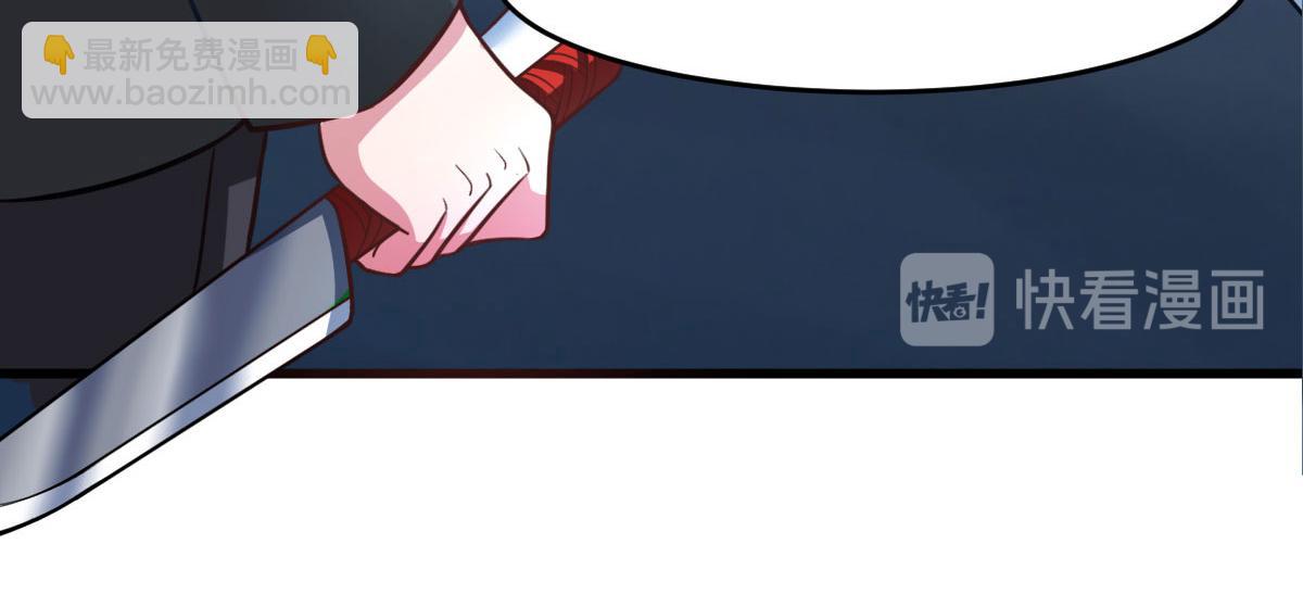 第56话 你的肉体我很感兴趣(1/3)-第59话