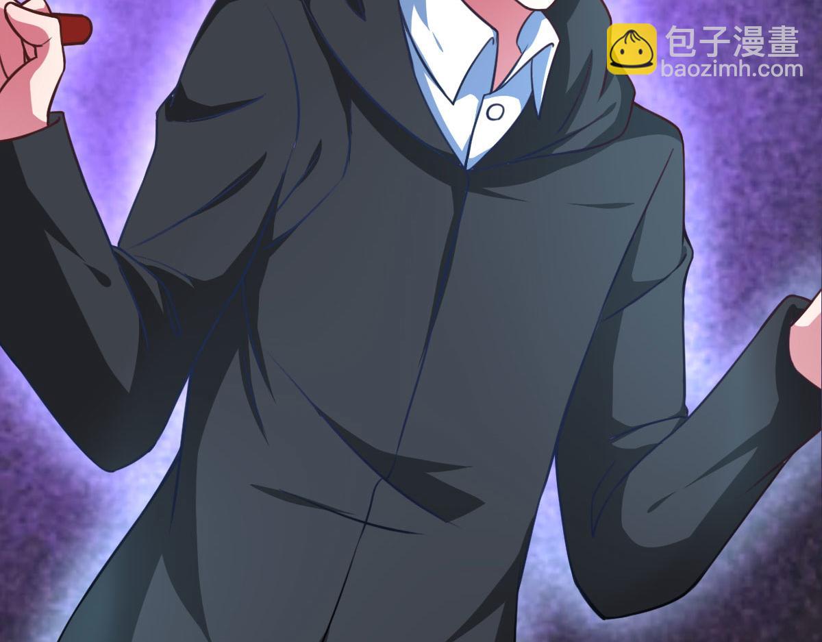 第56话 你的肉体我很感兴趣(1/3)-第59话