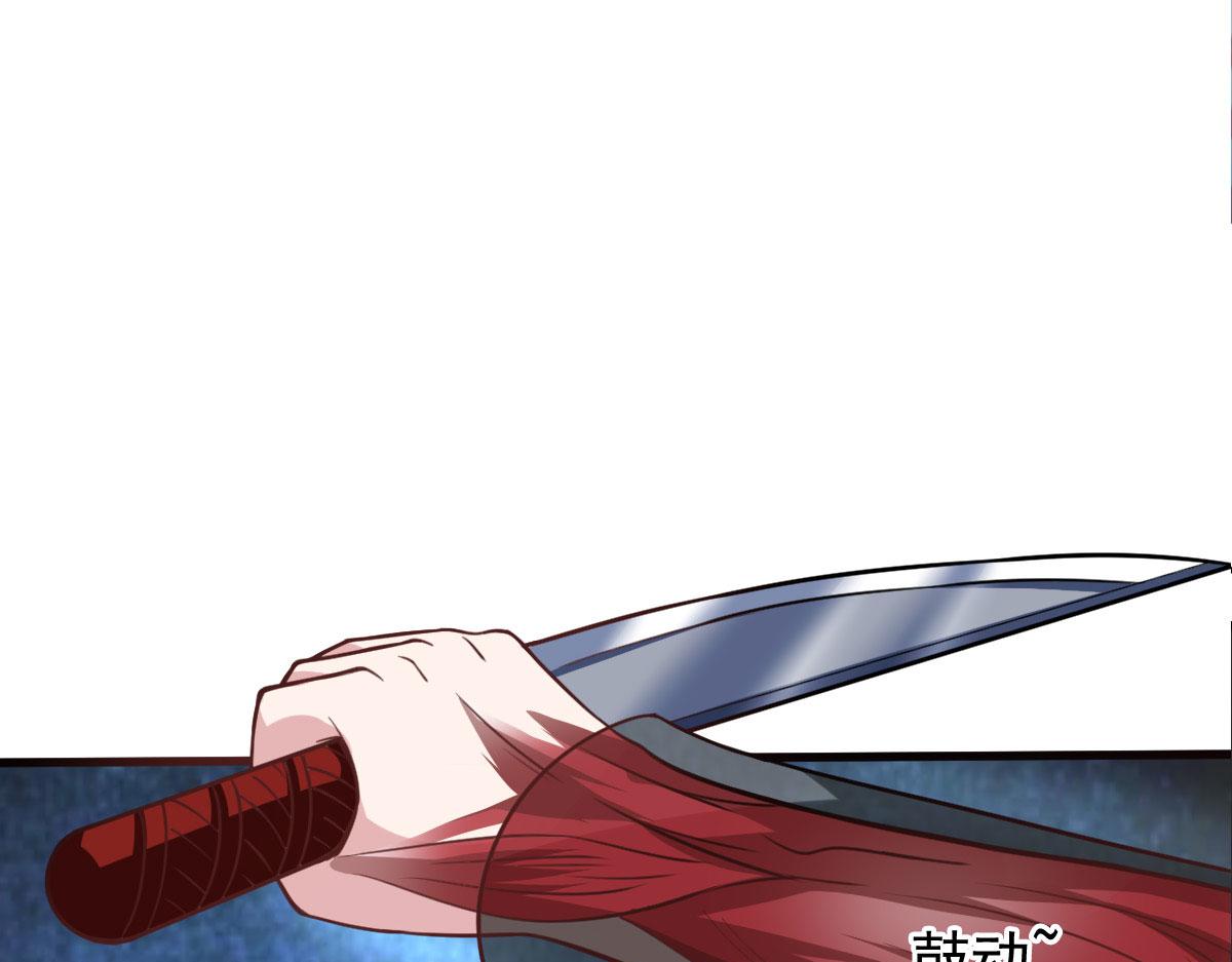 第56话 你的肉体我很感兴趣(1/3)-第59话