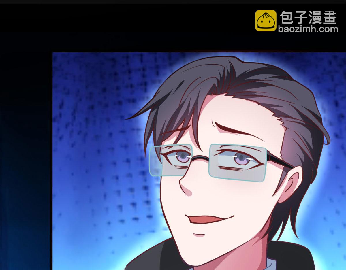 第56话 你的肉体我很感兴趣(1/3)-第59话