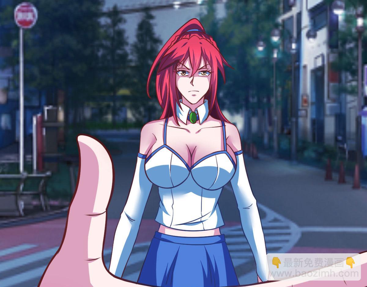 第56话 你的肉体我很感兴趣(1/3)-第59话