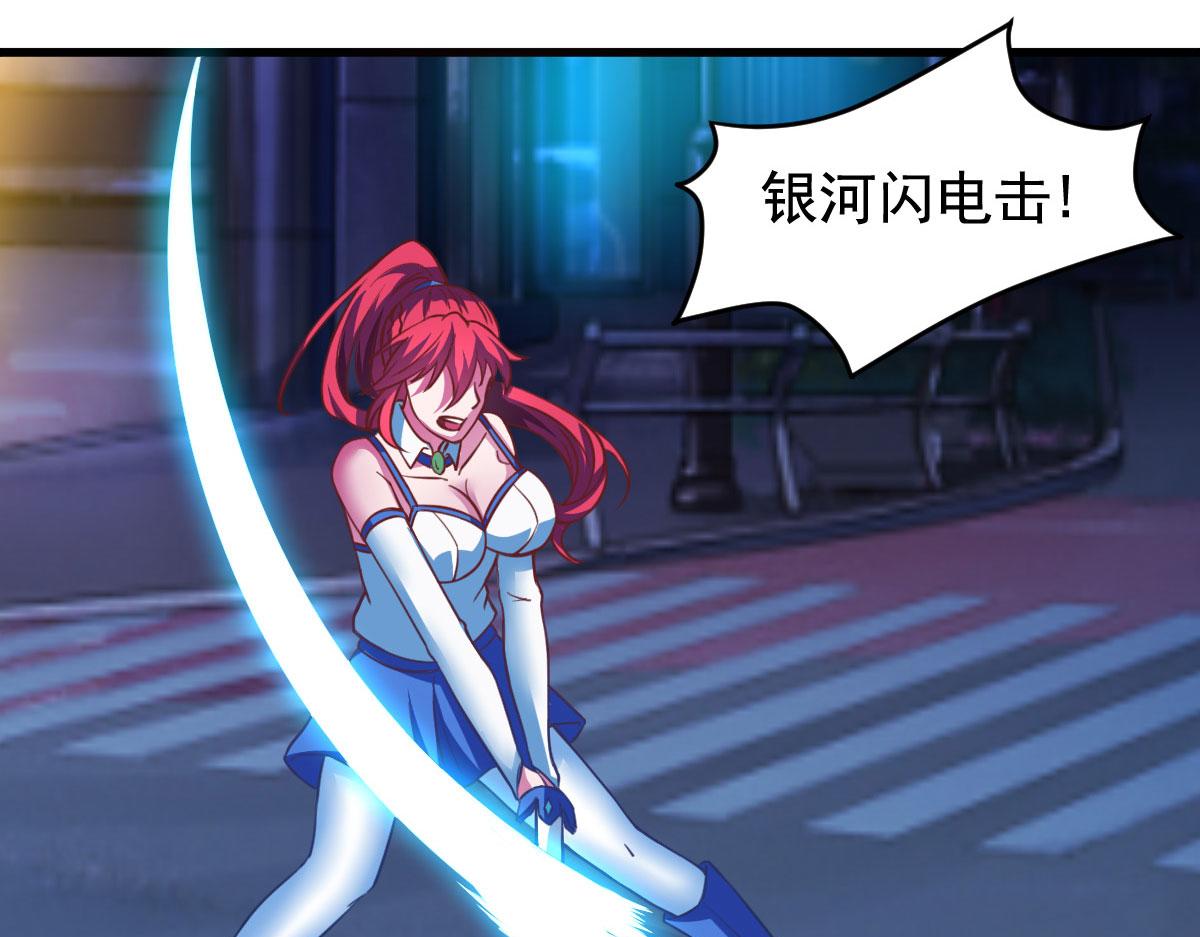 第56话 你的肉体我很感兴趣(1/3)-第59话