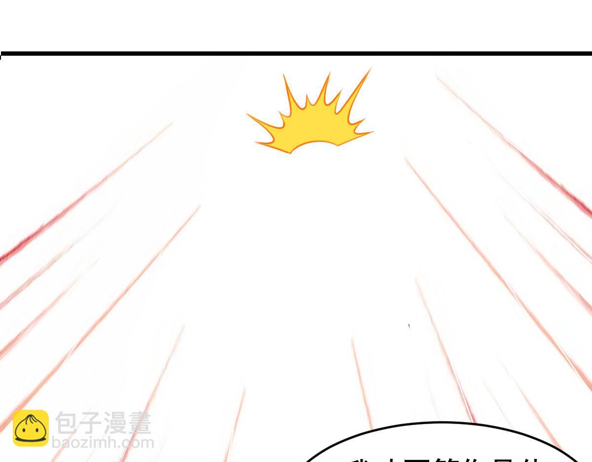 第56话 你的肉体我很感兴趣(1/3)-第59话