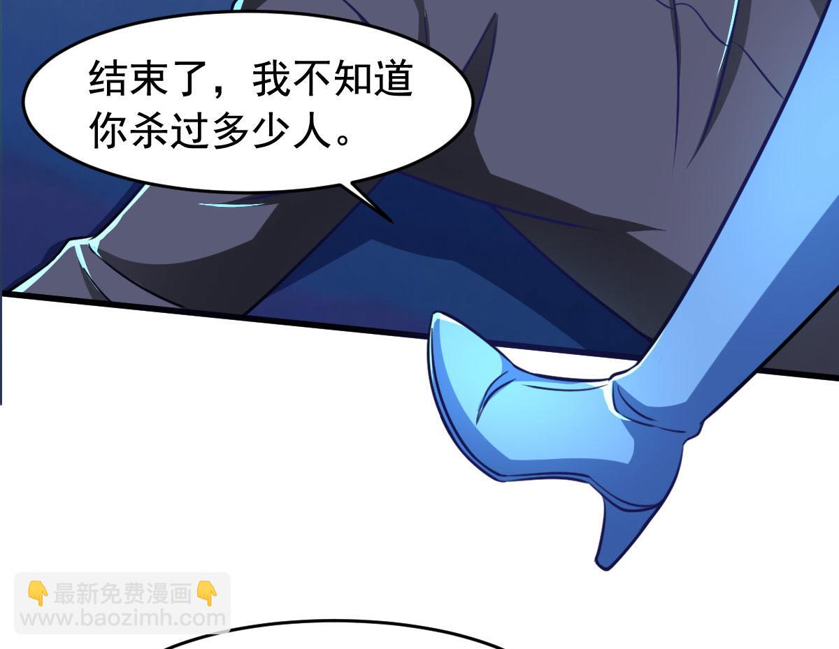 第56话 你的肉体我很感兴趣(1/3)-第59话